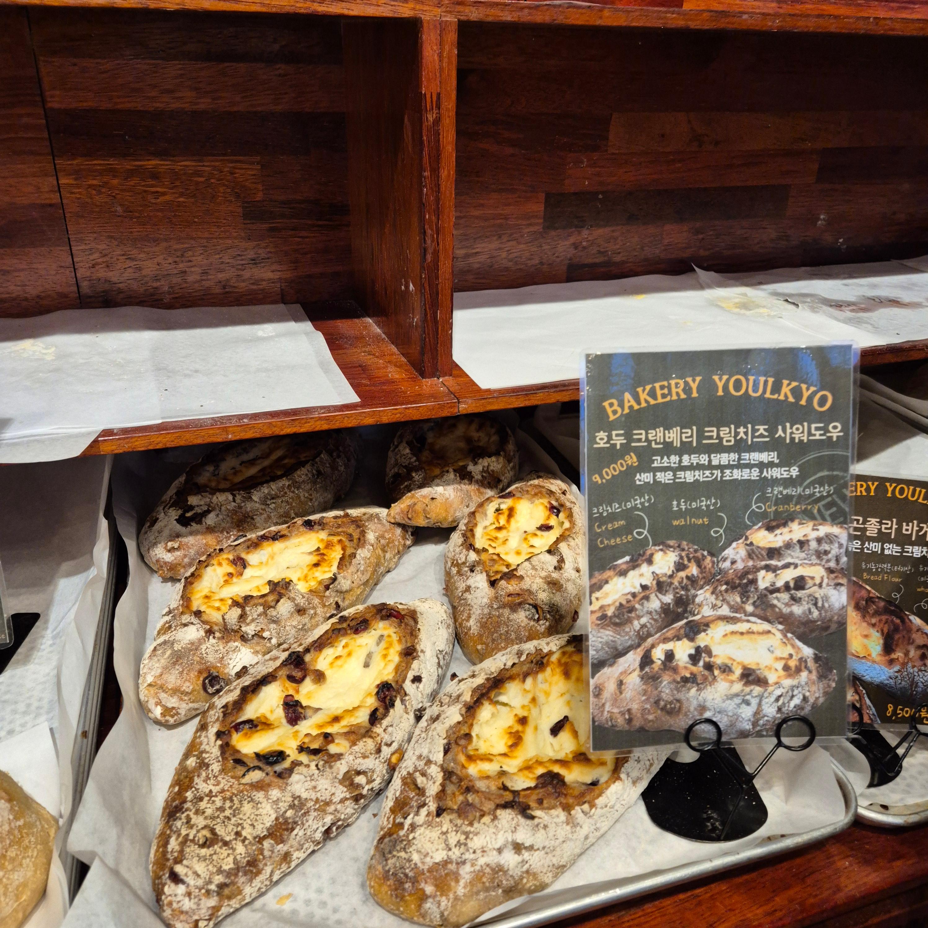 율교, 송도 율교, 치아바타 맛집, 송도 성심당, 율교 택배, 올리브 치아바타, 율교, 송도 율교, 치아바타 맛집, 송도 성심당, 율교 택배, 올리브 치아바타, 율교, 송도 율교, 치아바타 맛집, 송도 성심당, 율교 택배, 올리브 치아바타, 율교, 송도 율교, 치아바타 맛집, 송도 성심당, 율교 택배, 올리브 치아바타, 율교, 송도 율교, 치아바타 맛집, 송도 성심당, 율교 택배, 올리브 치아바타