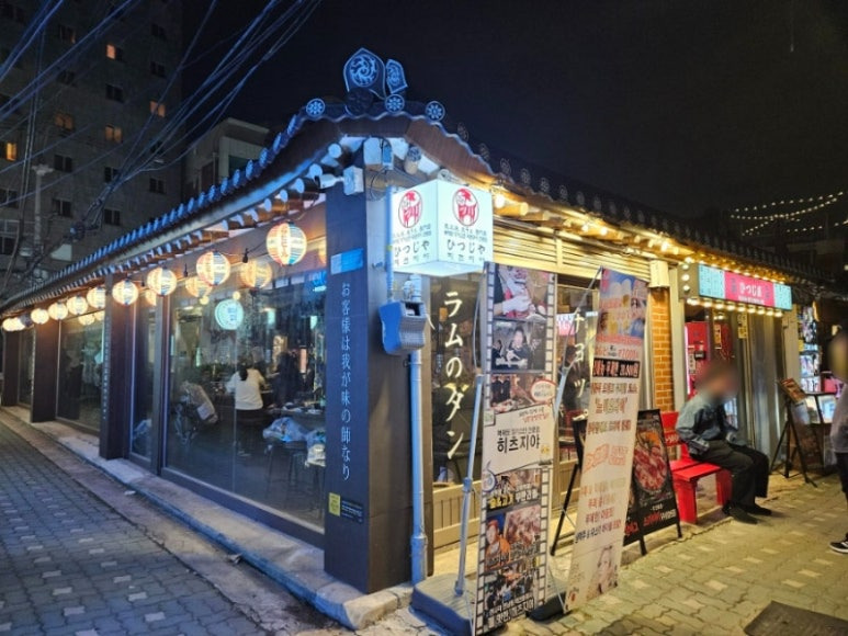 종로3가 갈매기살 골목, 익선동고기집