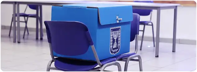 미국 대선 2024 개표 결과 발표 실시간 보기