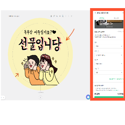 디자인 안전선 설정
