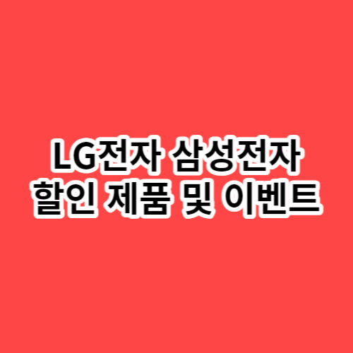 LG전자