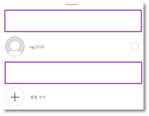 부계정-추가-완료된-모습