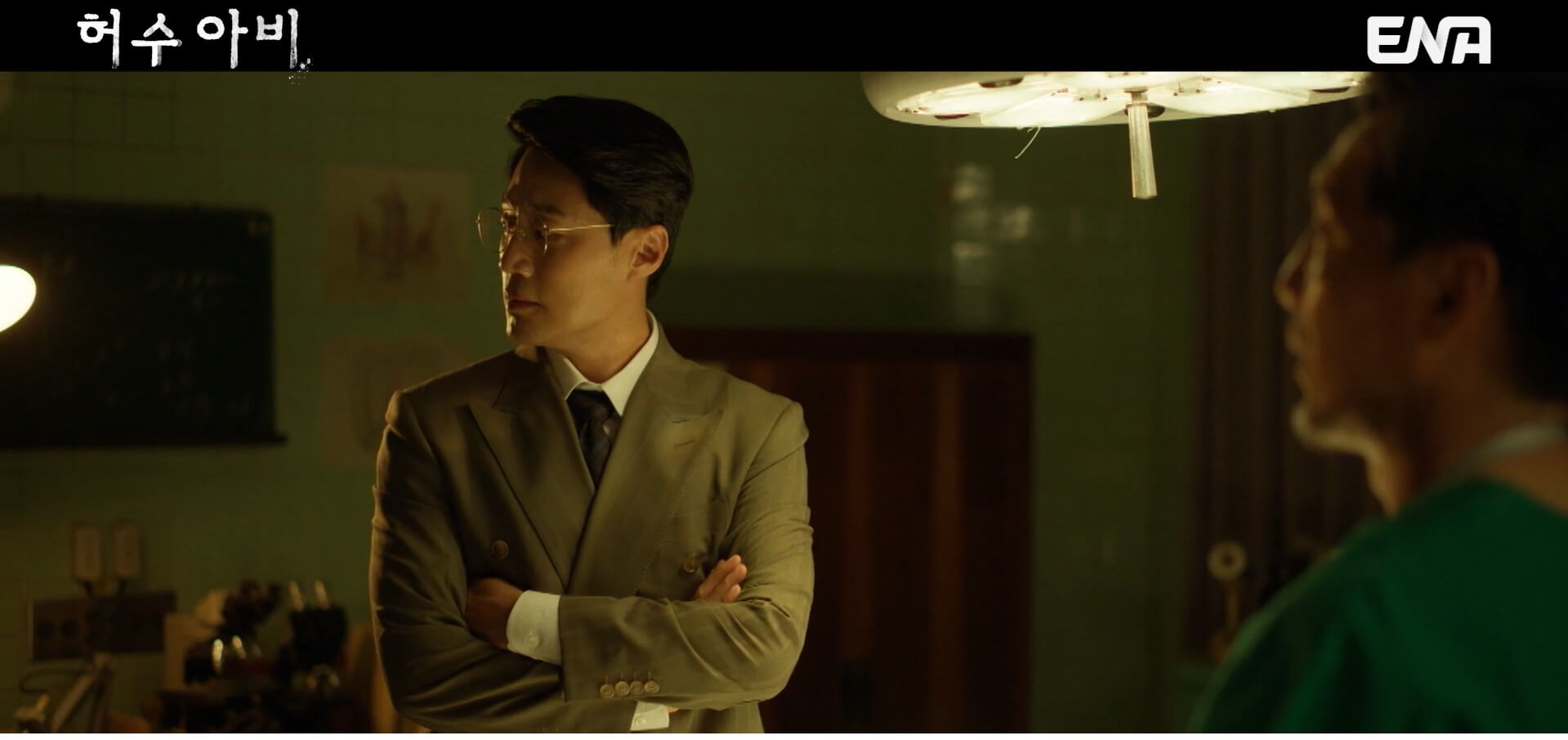 [ENA 허수아비] 드라마 4회 내용 중 11