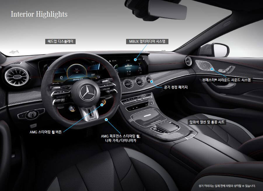 벤츠-CLS-AMG-내부