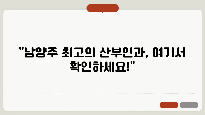 아름다운병원
