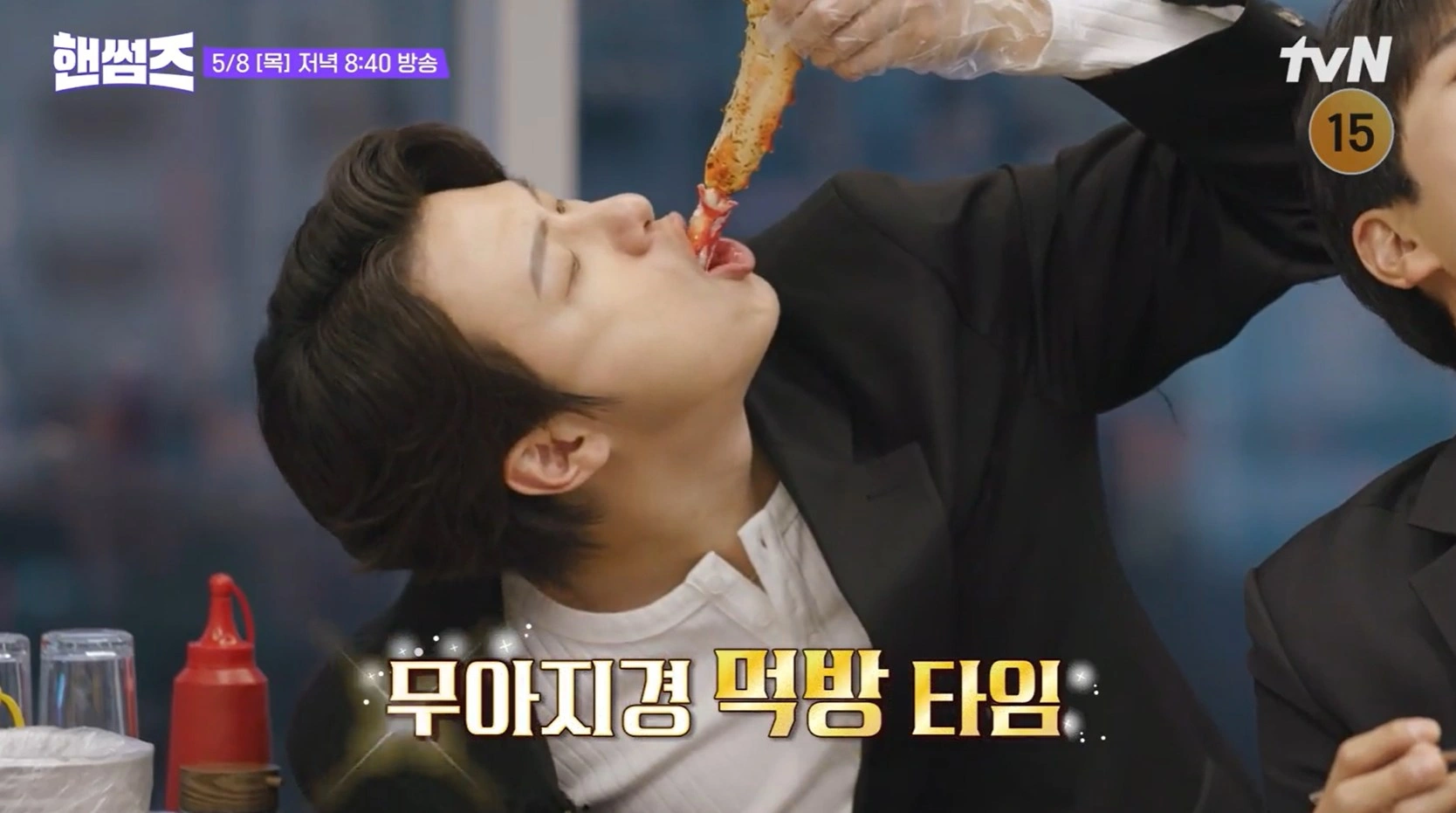 tvN 핸썸가이즈 22회 - 잠실 킹크랩 가락시장 맛집 위치 정보