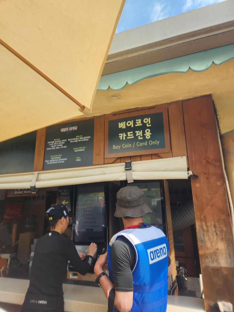 캐리비안베이 간식