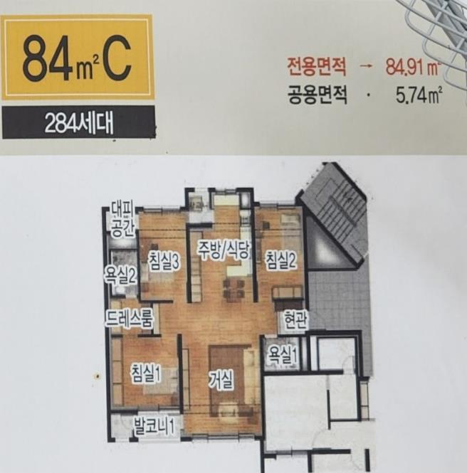 개과천선의 분양 뉴스-'수원성 중흥 S-클래스' 2월 분양 예정 (분양정보)