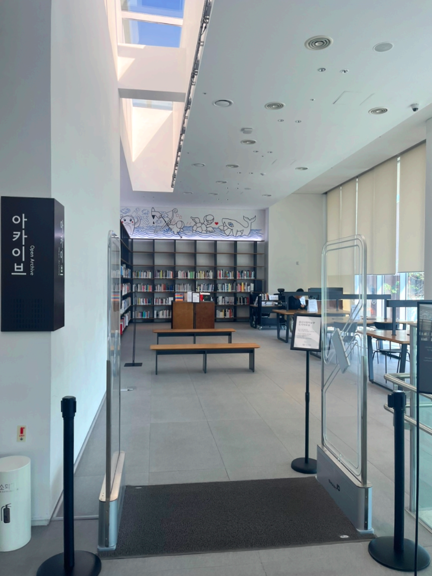 울산시립미술관