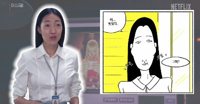 신인 배우 이한별