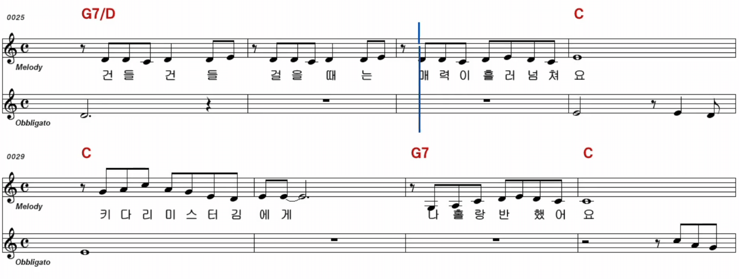 이금희 키다리 미스터 김 악보