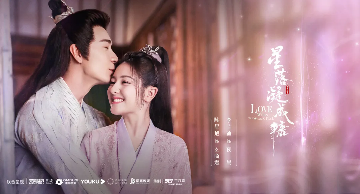 야담-이마에-뽀뽀하는-소전유금