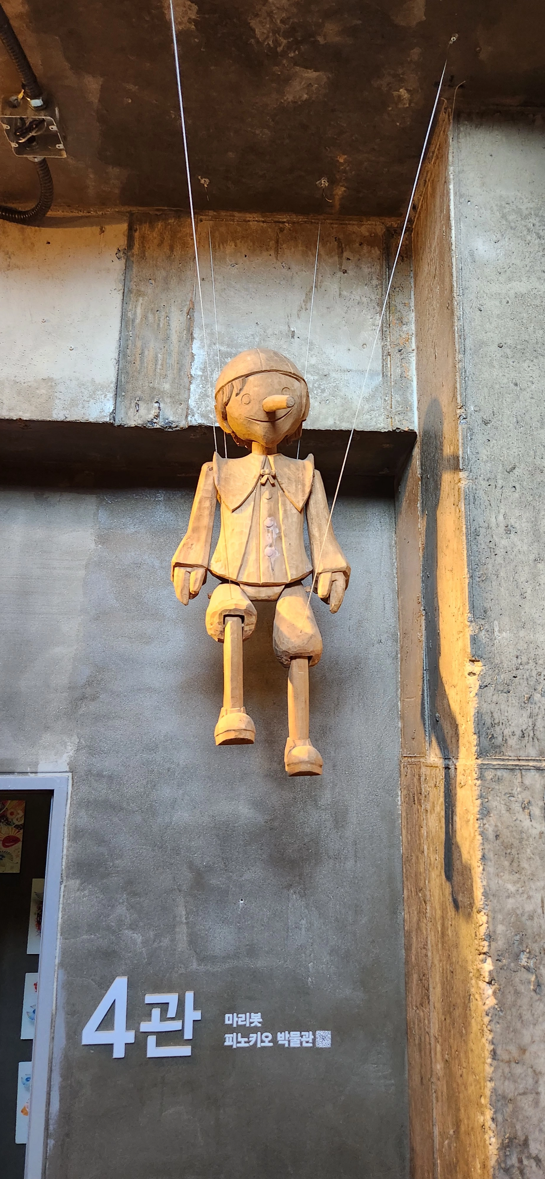 하슬라아트월드