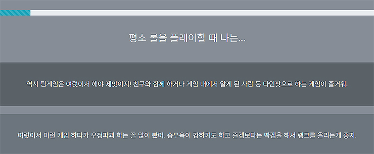 테스트-첫번째-문항