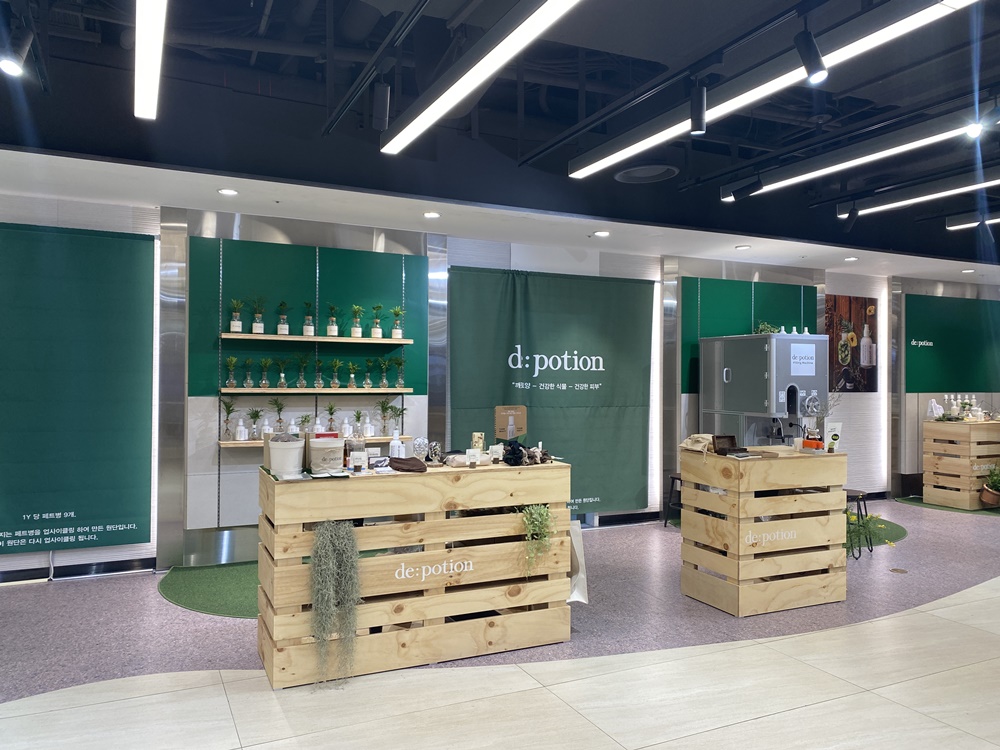 쇼룸디자인연출