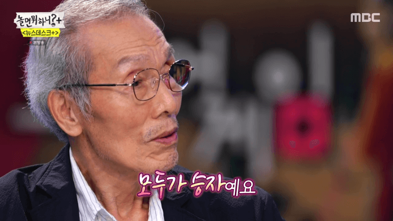 깐부 오영수 에미상 뒤풀이 댄스 영상