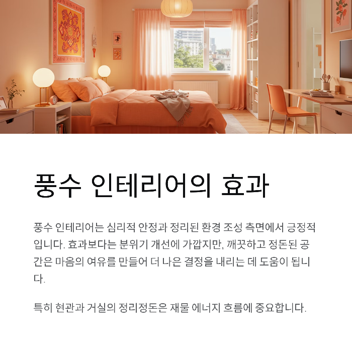 2025 운세 풀이
