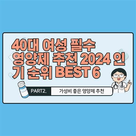 40대종합보험