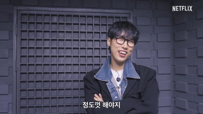 시즌1 출연자 김동재의 공식 티저 장면