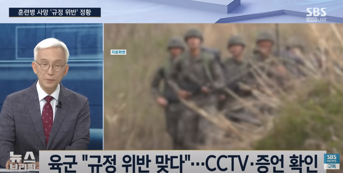 얼차려 CCTV 확보 훈련병