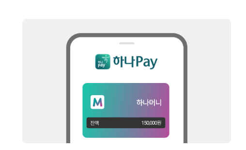 제로페이 홈페이지 