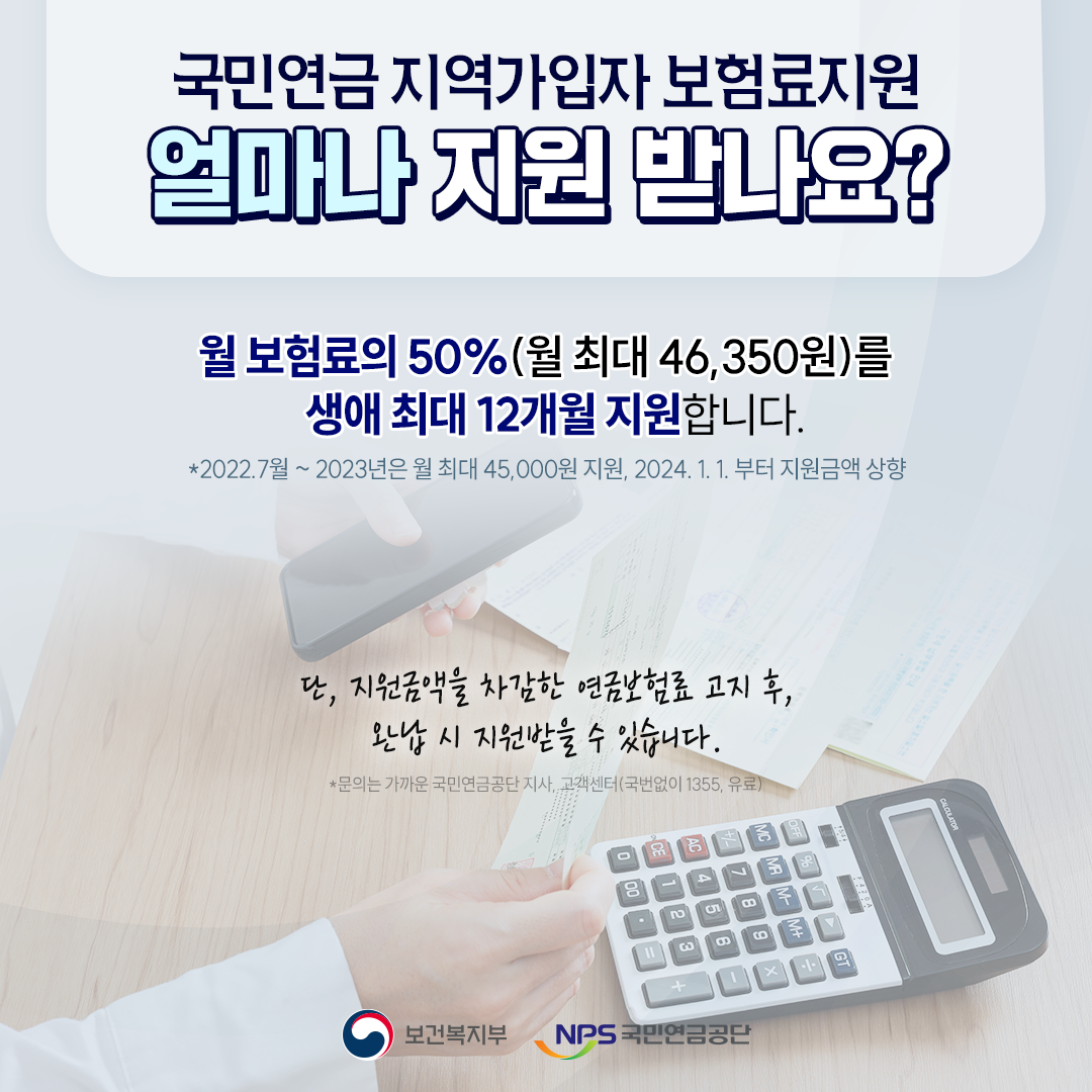 지원내용