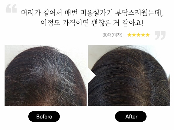 모다모다 블랙샴푸 후기