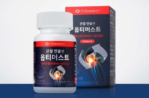 옵티머스트-관절약