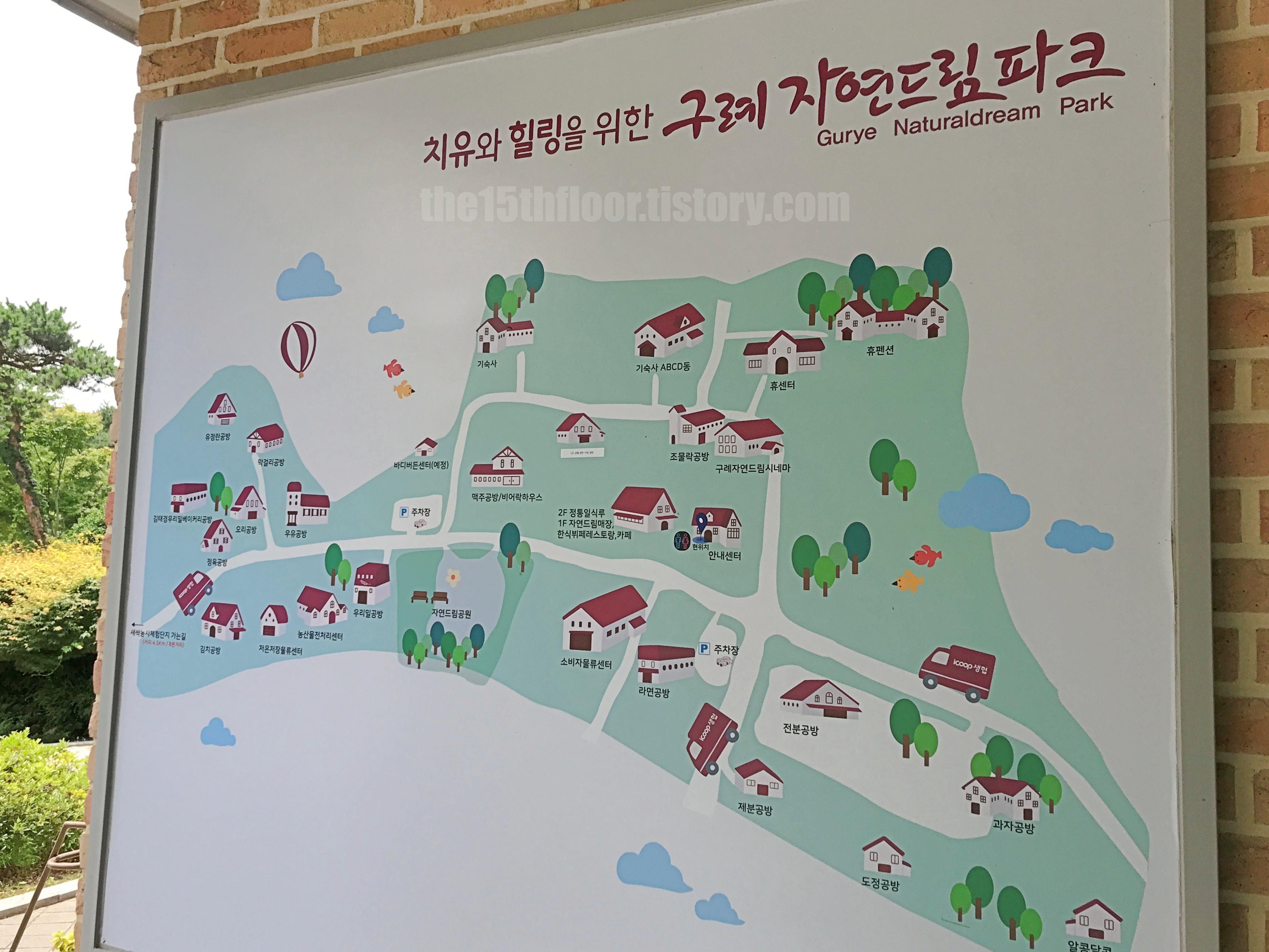 구례 자연드림파크 지도