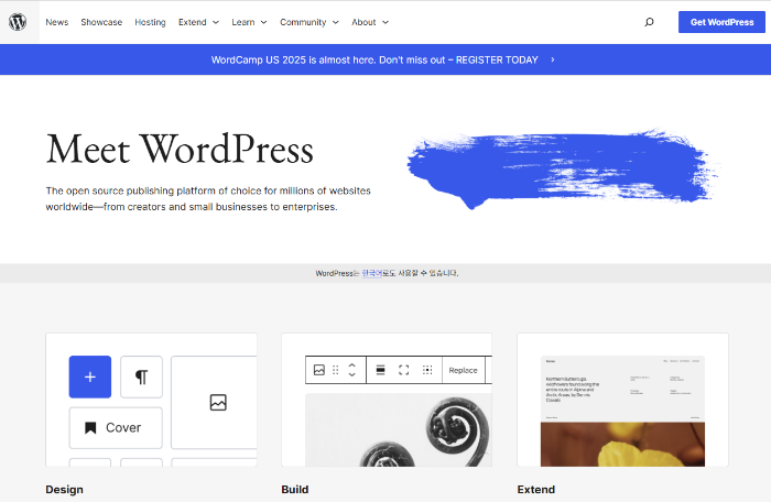 워드프레스 블로그