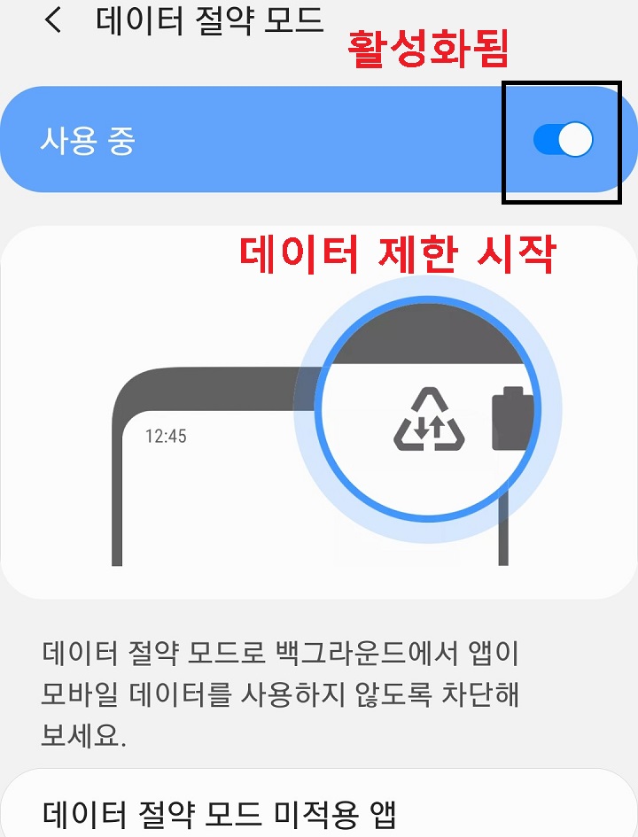 버튼이 오른쪽으로 옮겨짐