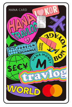 트래블로그 트래블월렛