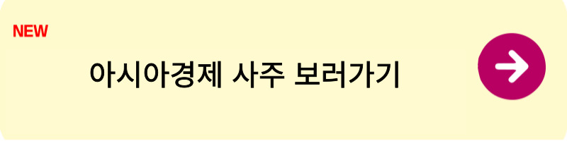 신년운세1