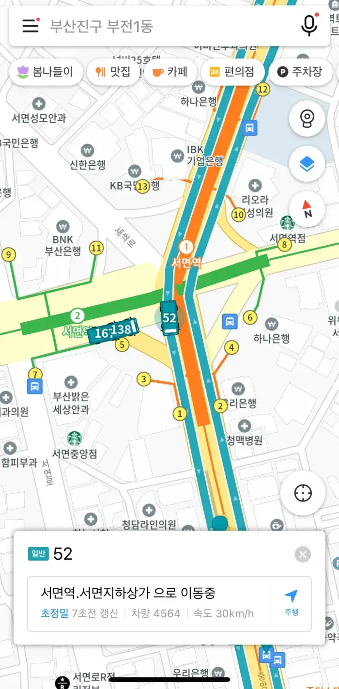 카카오-맵-초정밀-버스-이용-방법5