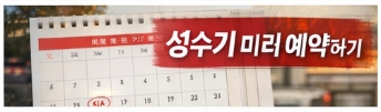 기아 서비스센터 전화 예약 가능한 시간