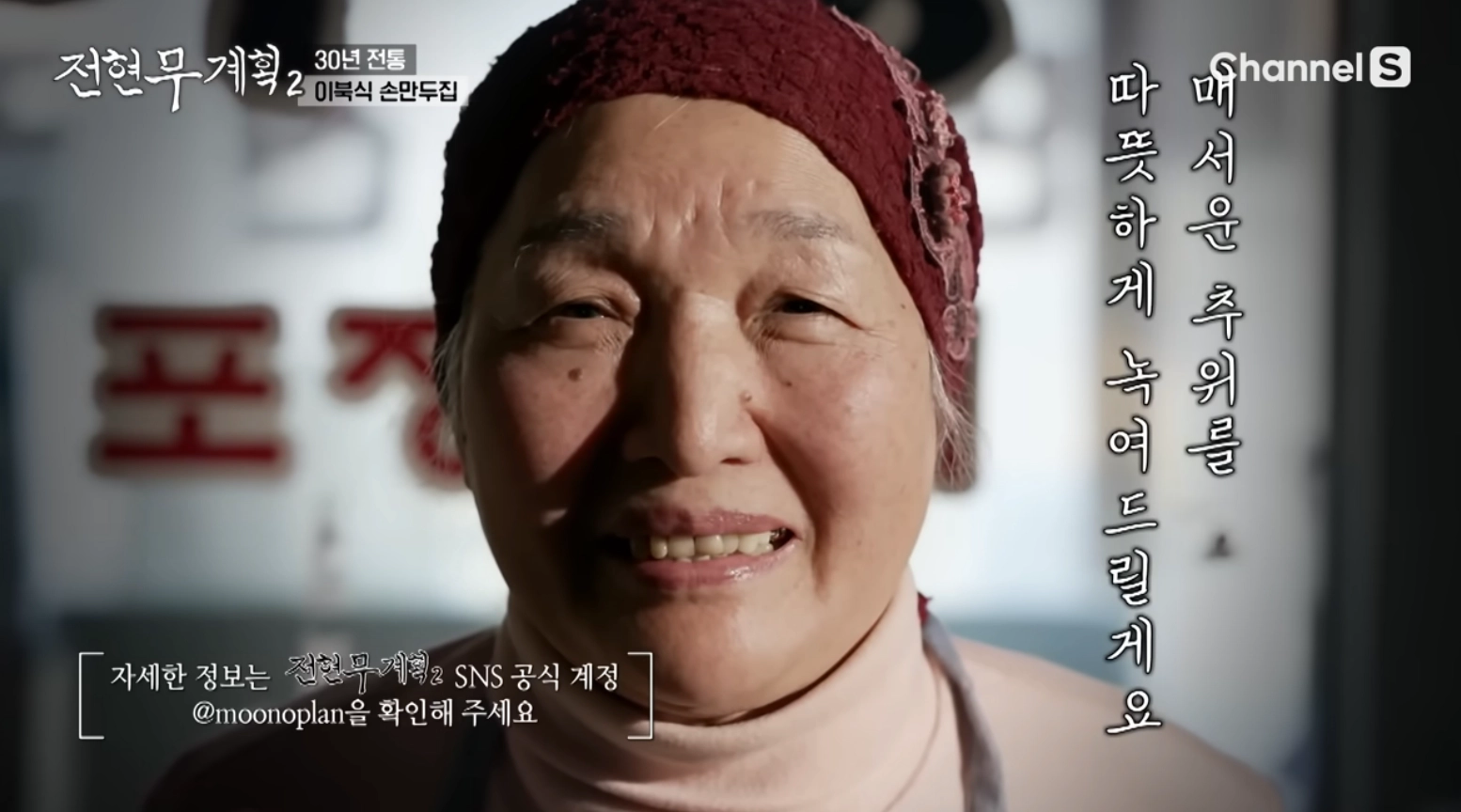 사장님