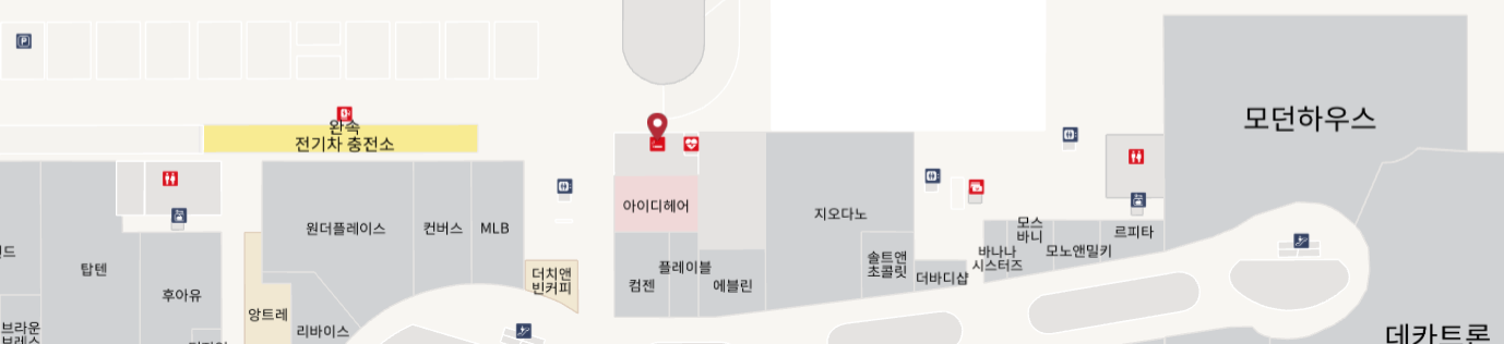 신세계-스타필드-고양