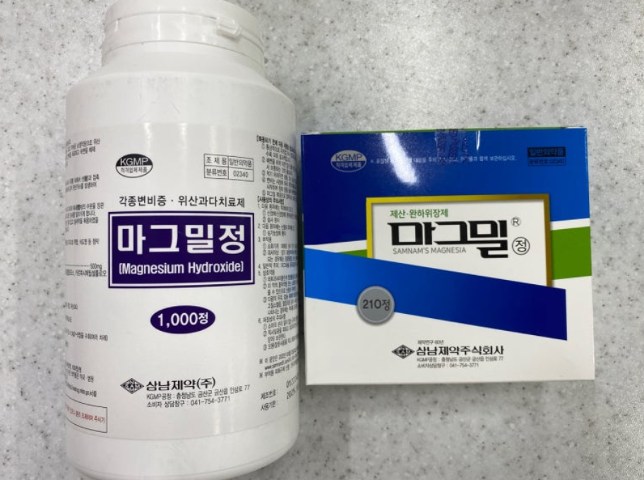 마그밀 약국 변비약 처방으로도 나오는데, 부작용 없을까?