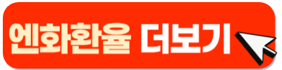 버튼