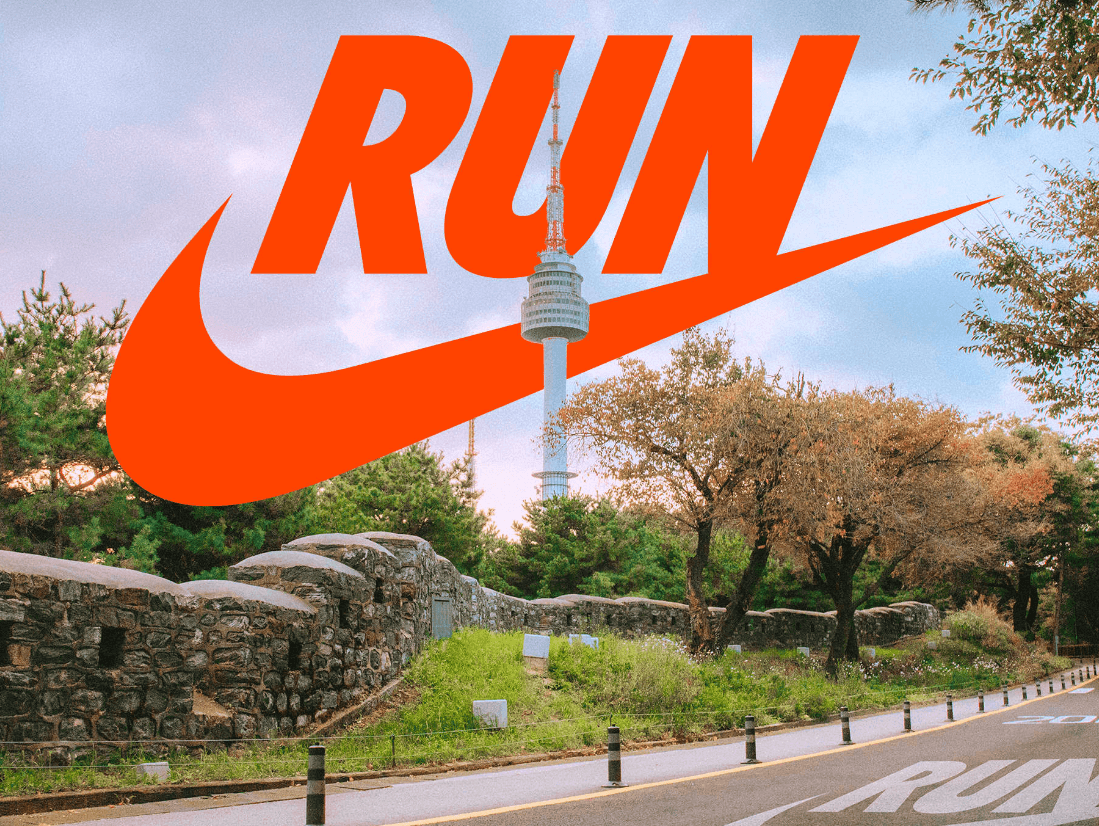 나이키런이미지