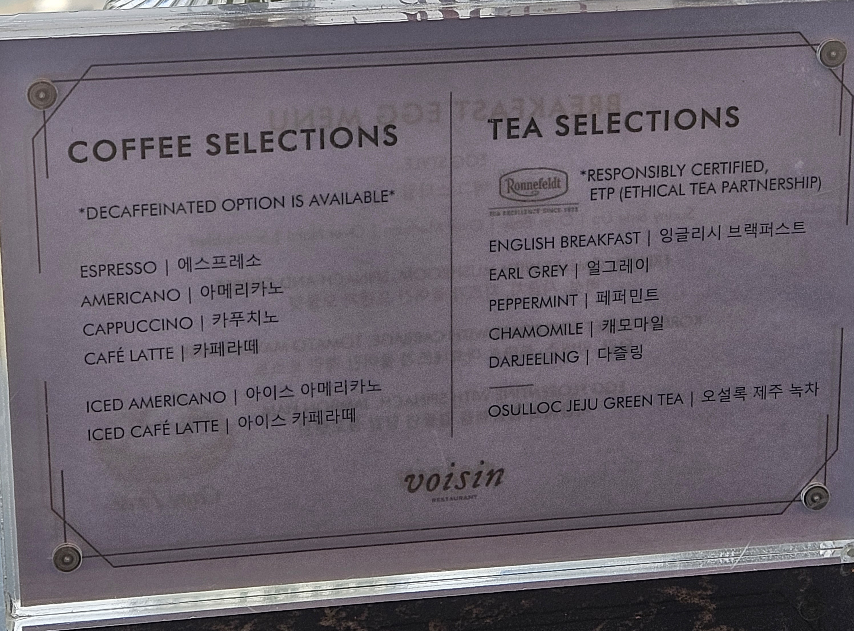 커피와 티