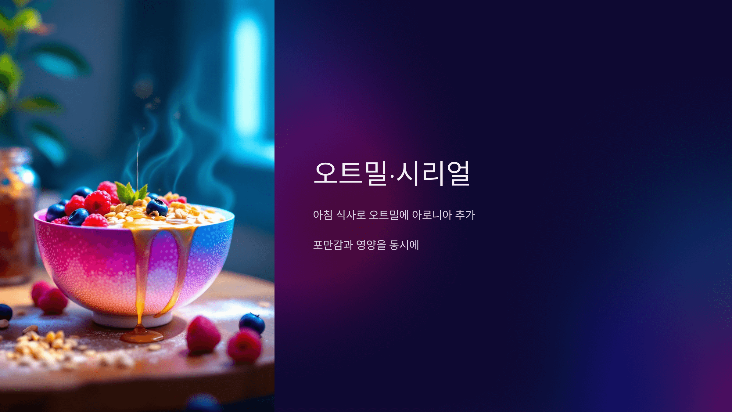 아로니아 사진입니다.