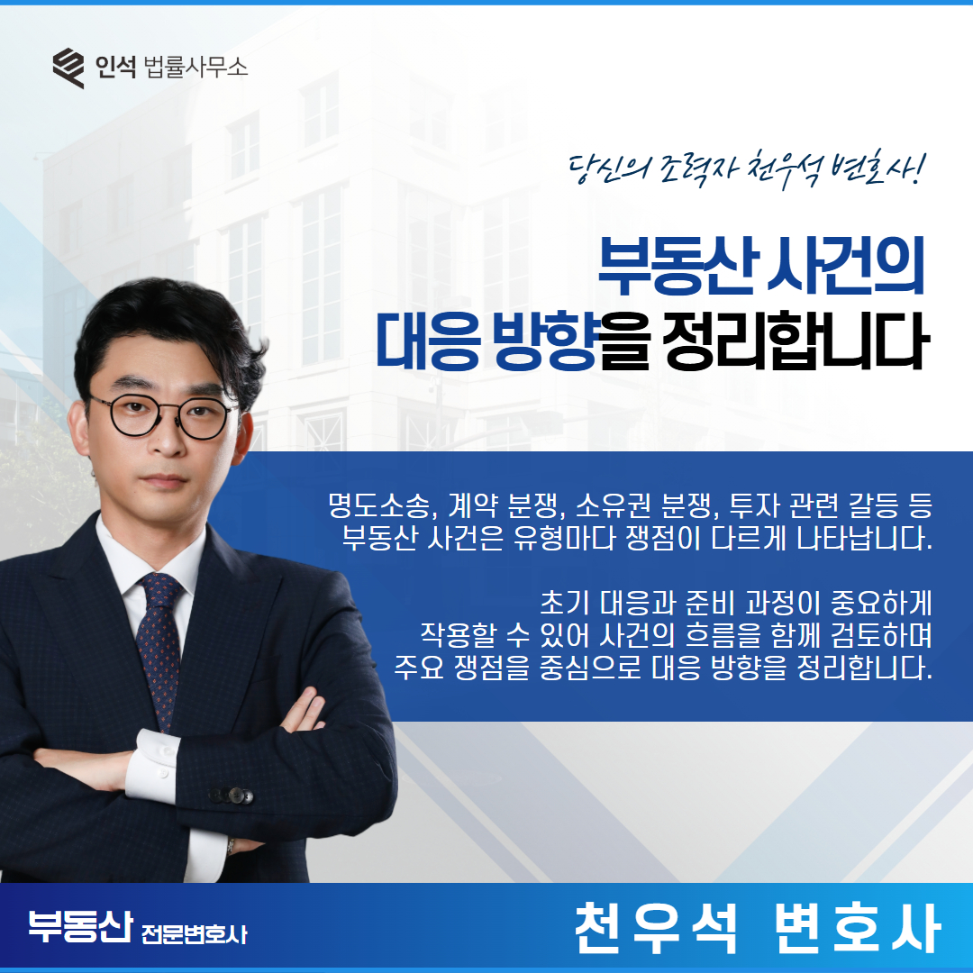 보증금 반환