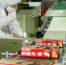 2025년 하반기 오리온 채용 : 채용분야