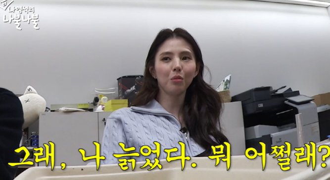 한소희 프랑스 대학