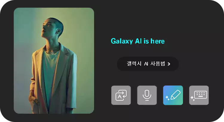 갤럭시-Z-플립5-스펙-성능-총정리-설명-이미지