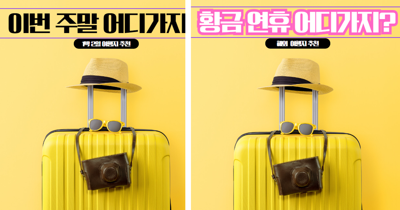 캔바 기초 사용법 ❘ 무료 가입, 저장 방법 무료 템플릿까지 로고 디자인 미리캔버스