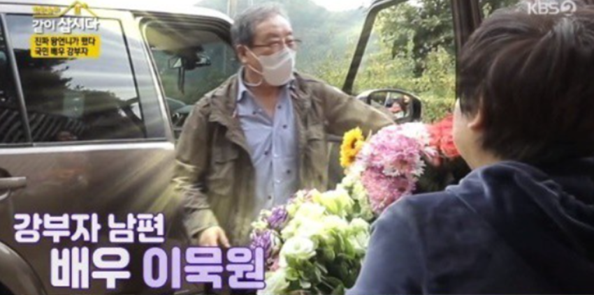 강부자와 남편 이묵원│KBS 공채 동기 부부 결혼 이야기