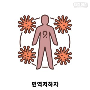 맨발 걷기 효능 부작용
