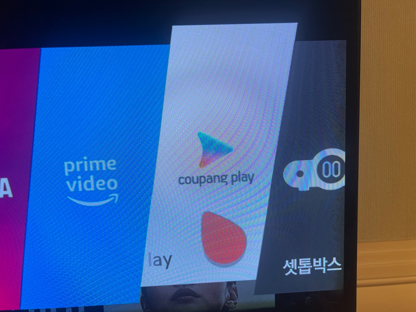 오컬트 영화 송혜교 주연 '검은 수녀들' 7일간 무료보기 (쿠팡 플레이)